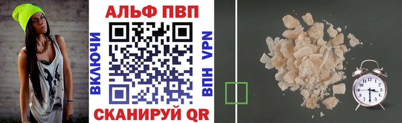 A-PVP Соль  Полтавская 
