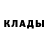 Амфетамин 98% Batka Orange