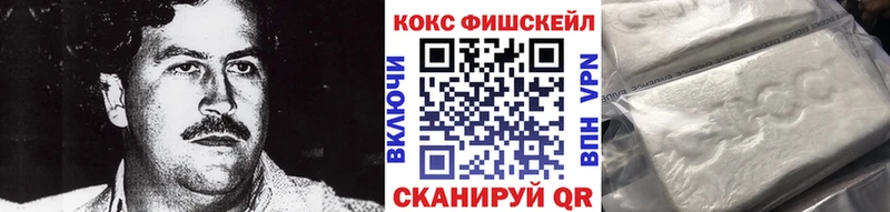 Кокаин Эквадор  KRAKEN онион  Полтавская  купить  цена 