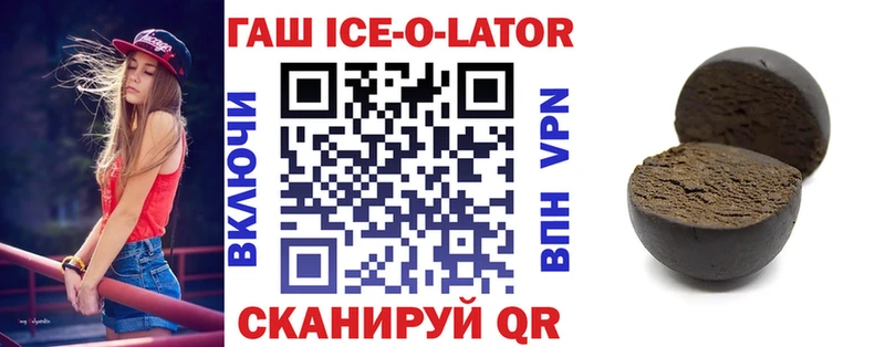 ГАШИШ VHQ как найти закладки Полтавская