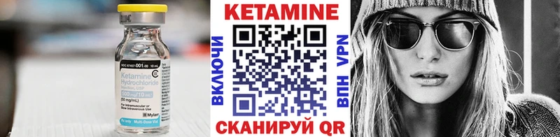 КЕТАМИН ketamine Полтавская