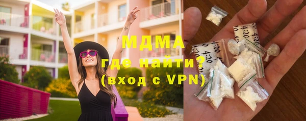 MDMA Михайловка
