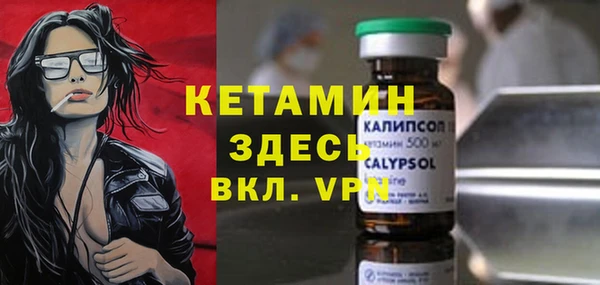 MDMA Михайловка