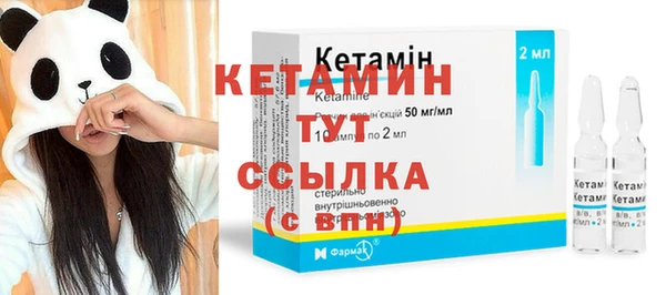 MDMA Михайловка