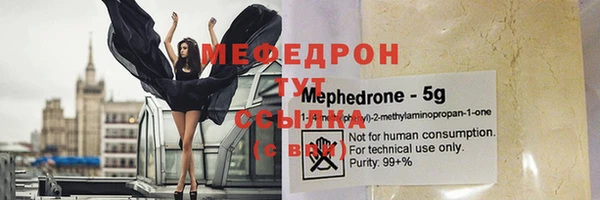 MDMA Михайловка