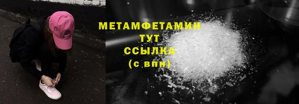 MDMA Михайловка