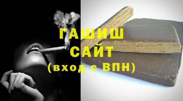 соль курить ск Никольск
