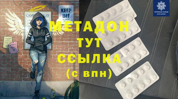 mdma Михайлов