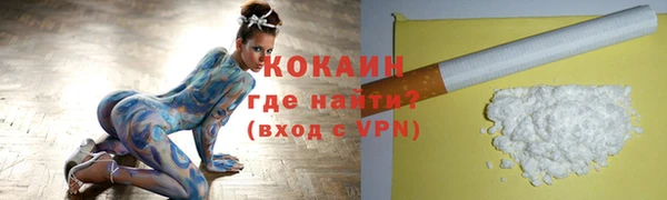 MDMA Михайловка