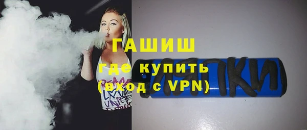 MDMA Михайловка