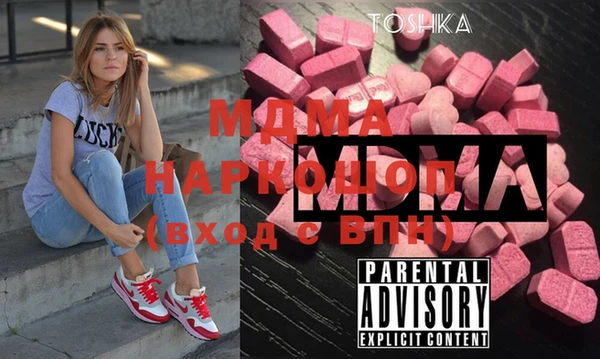mdma Михайлов