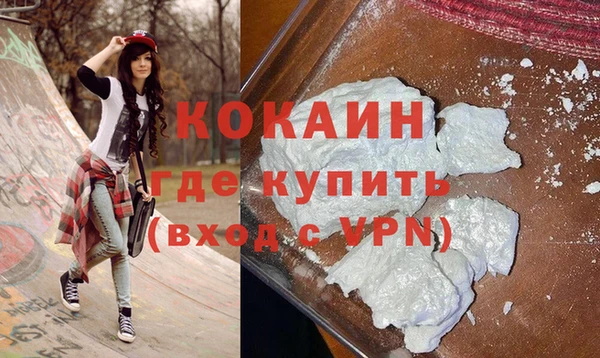 MDMA Михайловка
