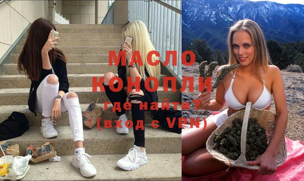 MDMA Михайловка