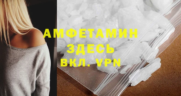 MDMA Михайловка