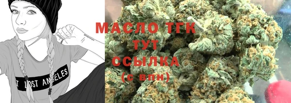 MDMA Михайловка