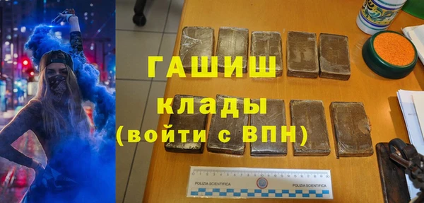 MDMA Михайловка