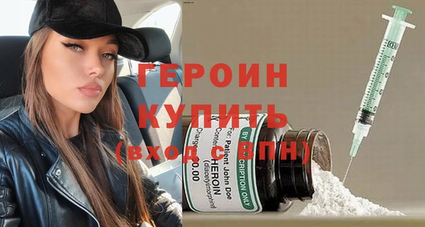 MDMA Михайловка