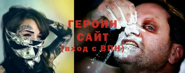 MDMA Михайловка
