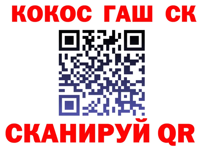 АМФ 97% зеркало площадка KRAKEN Полтавская