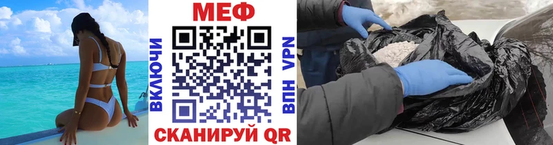 Меф мяу мяу кристаллы Полтавская