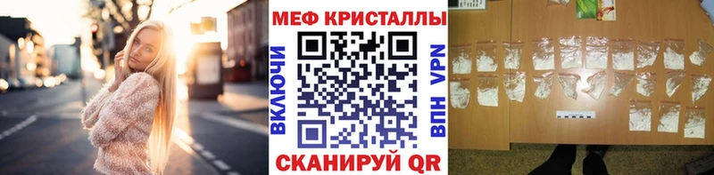 МЕФ VHQ  Полтавская 