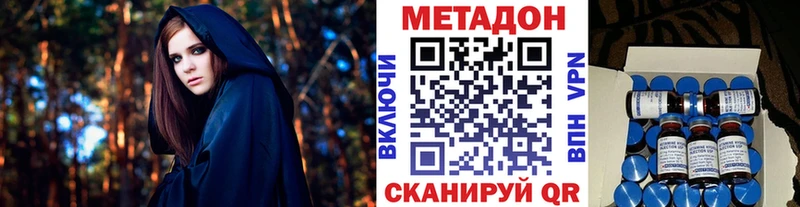 даркнет официальный сайт  Полтавская  МЕТАДОН methadone 
