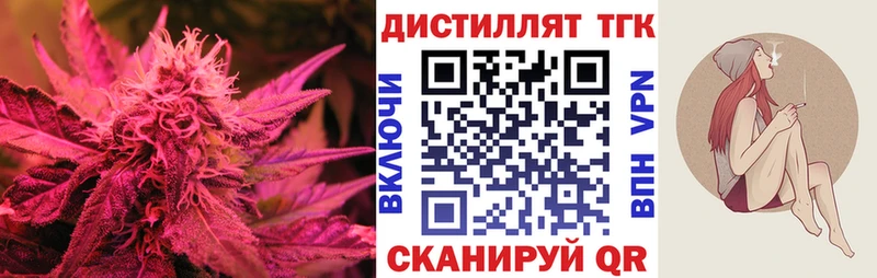 где можно купить   Полтавская  ТГК THC oil 
